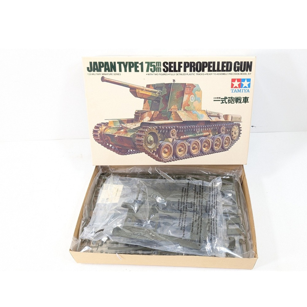 Tamiya 1/35 Japan Type 1 75mm Self Propelled Gun Ho-Ni I Model Kit MM195 Sealed - Picture 2 of 6